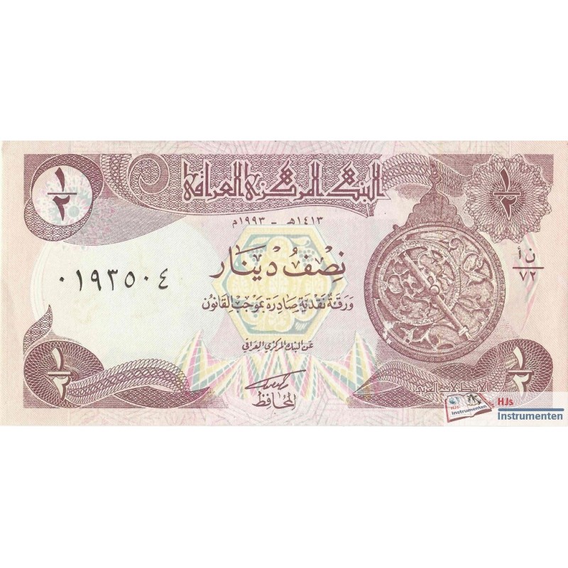 Iraq 1/2 dinar note