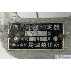 Japanese? fiske type stadimeter